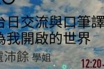 KIGARUに物語6