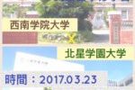 KIGARUに物語8