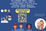 台日社區交流(2團)SL@北海道活動相關情報