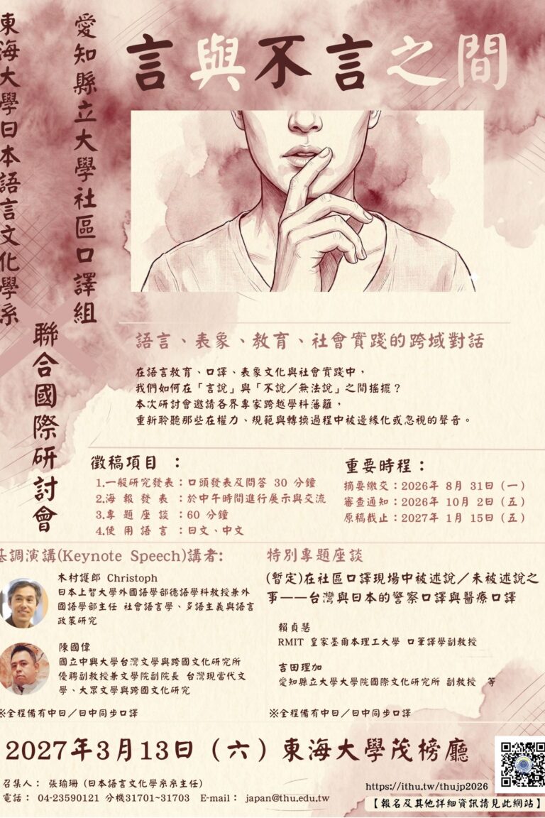 115宣傳海報
